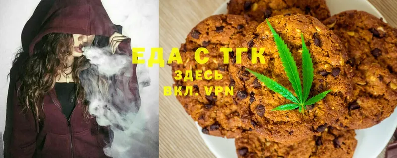 где найти наркотики  ОМГ ОМГ ссылки  Cannafood марихуана  даркнет формула  Калининец 