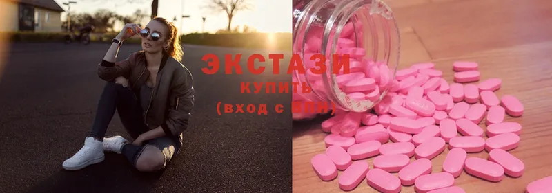 Ecstasy VHQ  Калининец 