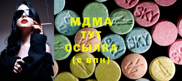 MDMA Верхнеуральск