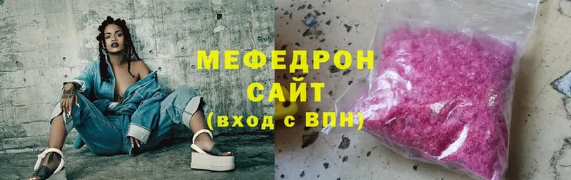 Мефедрон mephedrone  где можно купить наркотик  Калининец 