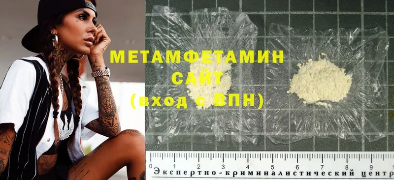 закладка  Калининец  МЕТАМФЕТАМИН витя 